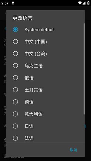 NClientV2漫画 v3.0.1 安卓汉化版 .